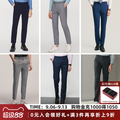 乔顿春秋款羊毛桑蚕丝西裤清仓