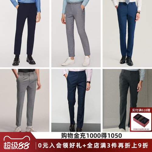 乔顿春秋款羊毛桑蚕丝西裤清仓