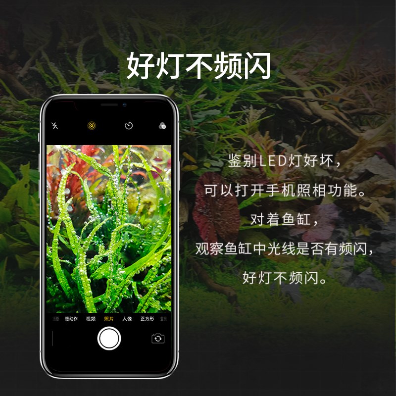 尼特利兰保N5全光谱LED水草灯专业全光谱水族鱼缸灯尼特利神灯