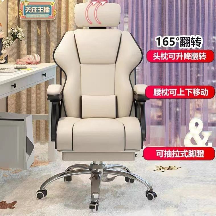 电竞椅子靠背椅电脑椅家用舒适久坐办公座椅大学生宿舍学习老板椅