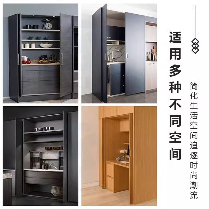 橱柜衣柜口袋折叠门回旋门导轨插入隐形伸缩轨道隐藏滑轨五金配件