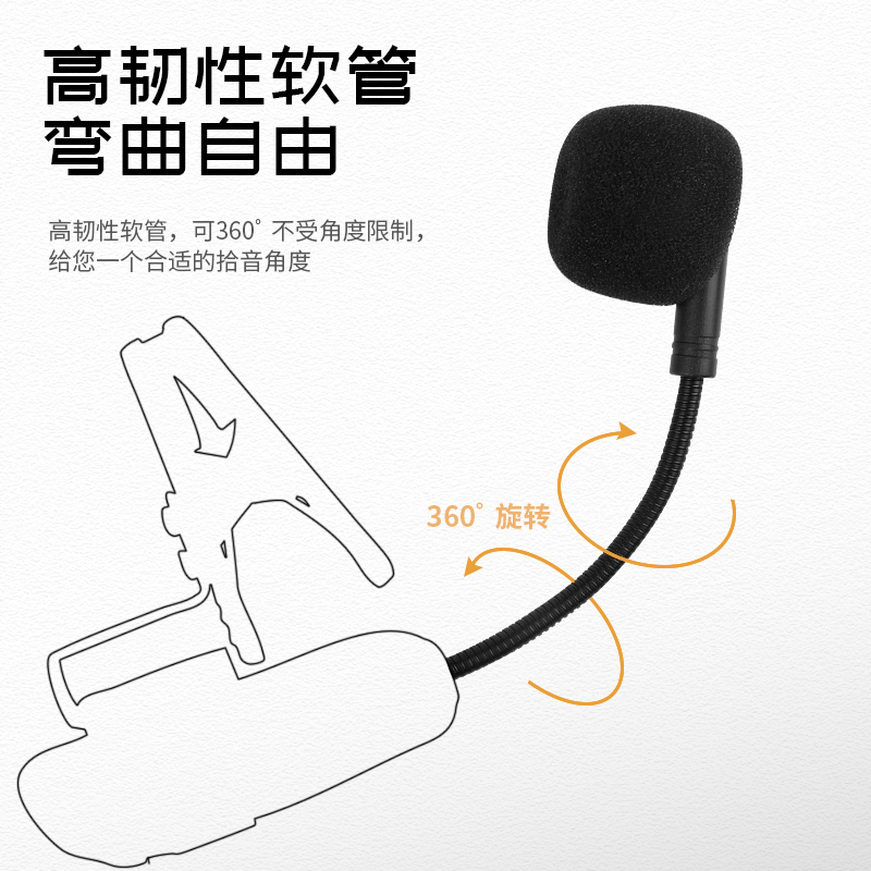【一拖四萨克斯乐器】无线麦克风拾音器话筒二胡专用舞台演出耳麦