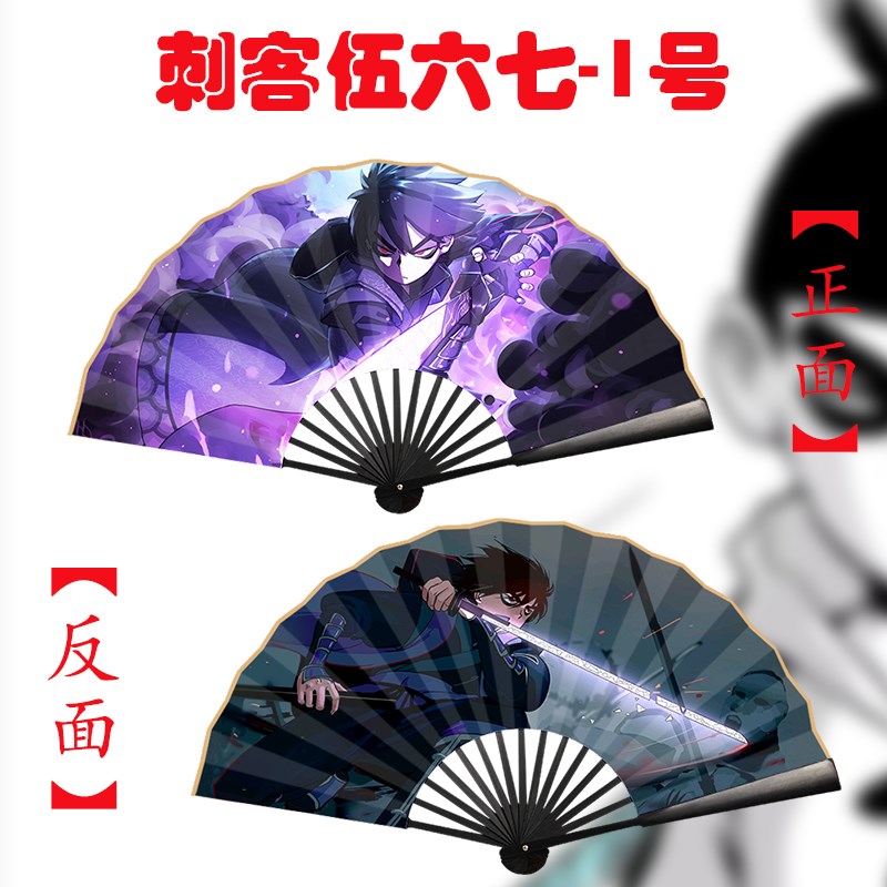 刺客伍六七折扇阿柒赤牙清凤梅花十三古风国漫周边绢布定制扇子