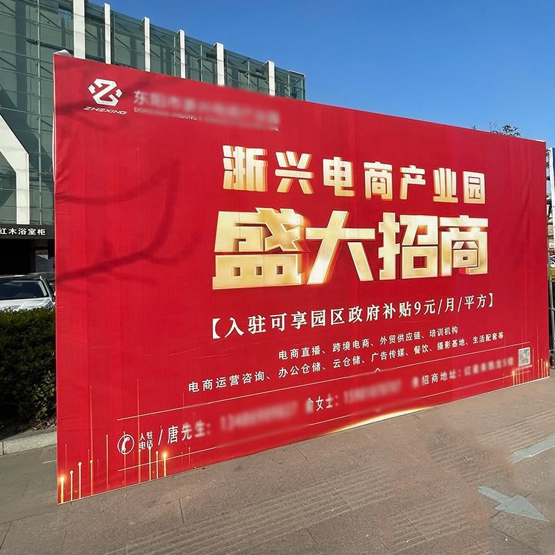 拉网展架签到墙广告展示架折叠架展会背景墙喷绘布定制海报kt板架