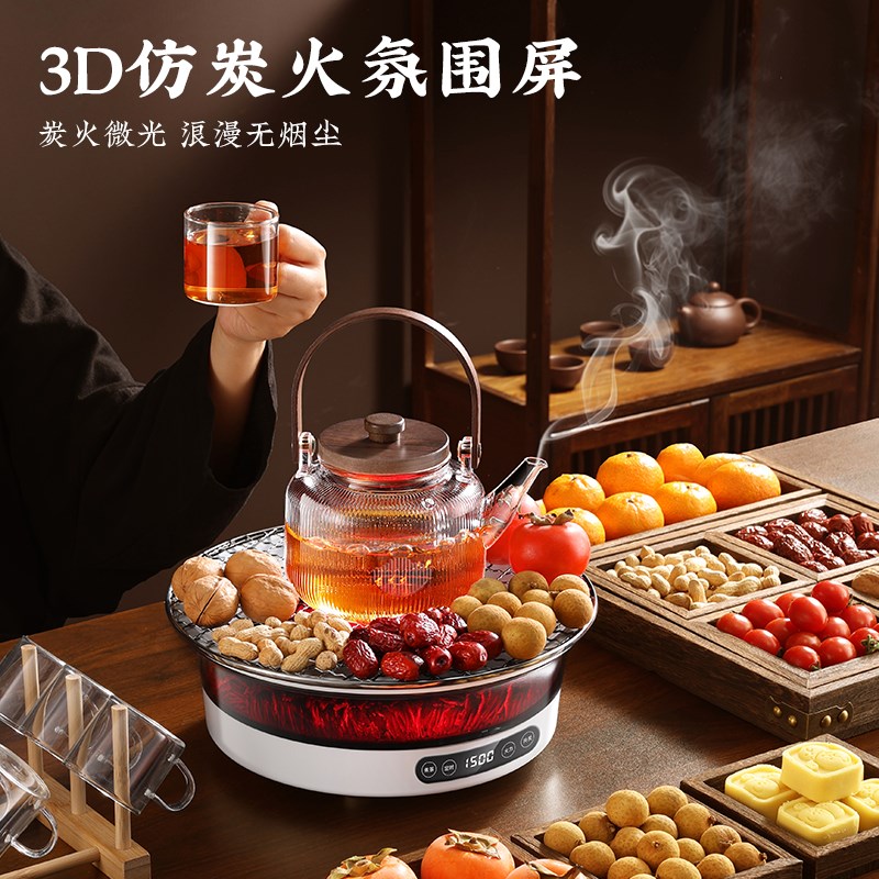 宝选围炉煮茶器具全套装2024新款家用室内耐高温烤火电陶炉养生壶