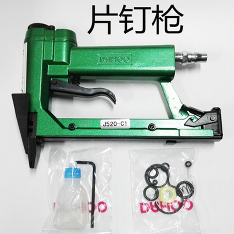 气动片钉枪 P515瓜子钉枪 十字绣相框背板固定枪画框手动工具枪