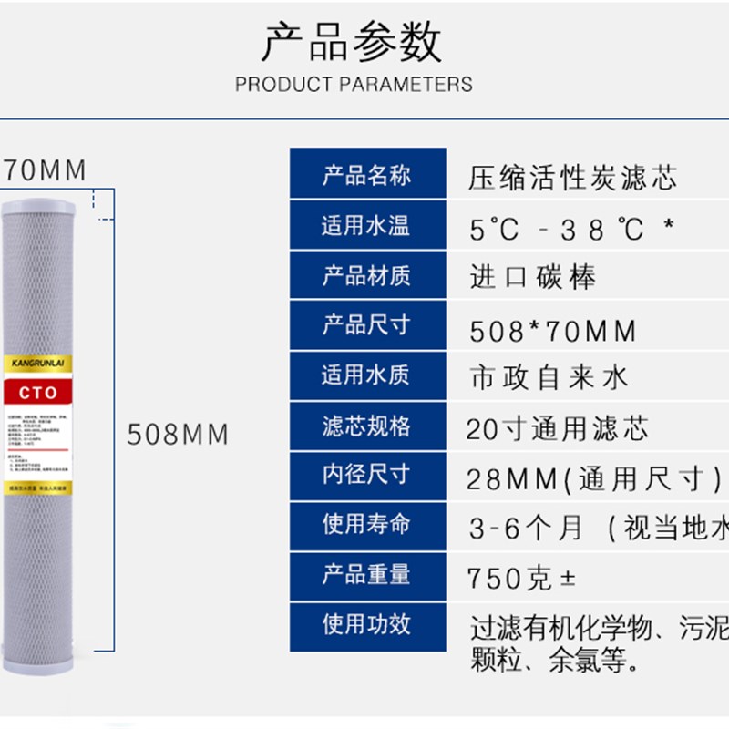 商用净水器自动售水机20寸前三级滤芯PP棉GAC活性炭CTO精密碳包邮