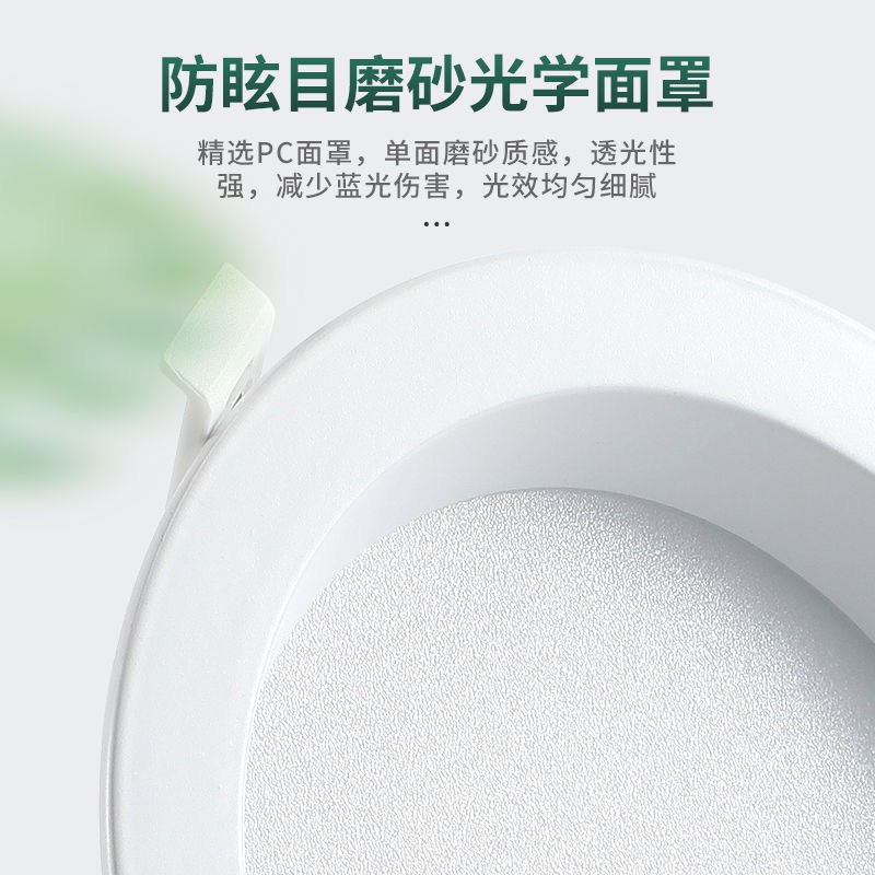 亚威之光LED一体化节能筒灯6W3.5寸9W4寸15W6寸23W嵌入式洞灯
