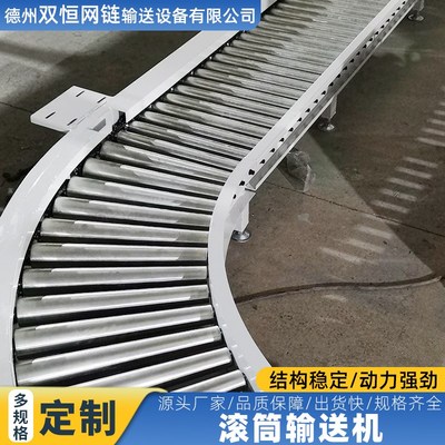 不锈钢滚筒输送机货物滑梯无动力传送装车卸货动力托辊滚筒输送线
