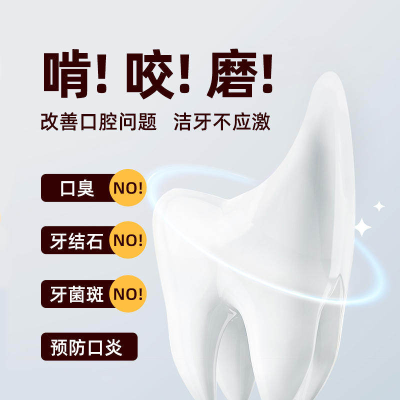 喜宠屋冻干鸡脖 猫咪零食成幼猫洁齿磨牙棒祛除牙结石口臭100g/袋