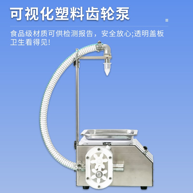 全自动蜂蜜灌装机数控定量粘稠液体分瓶装芝麻酱润滑油罐装设备机