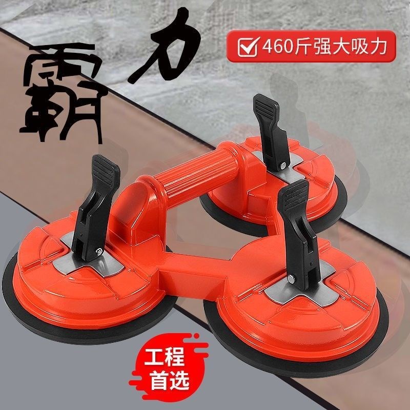 玻璃吸盘强力吸提器重型单爪贴地板砖瓷砖真空搬运安装固定小工具