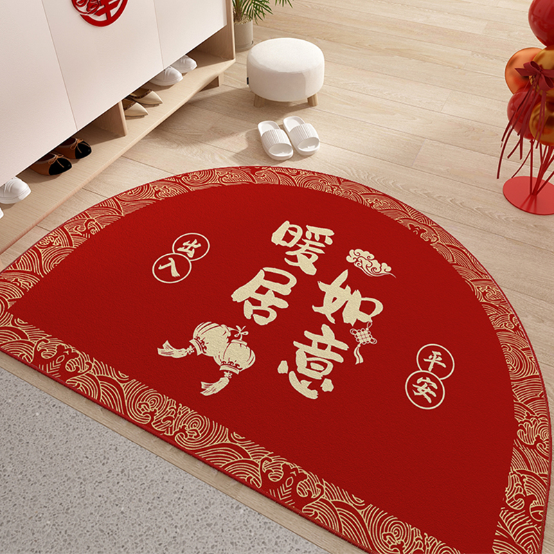 地垫入户门垫2023新款乔迁进门换鞋垫门口玄关半圆红色可定制地毯