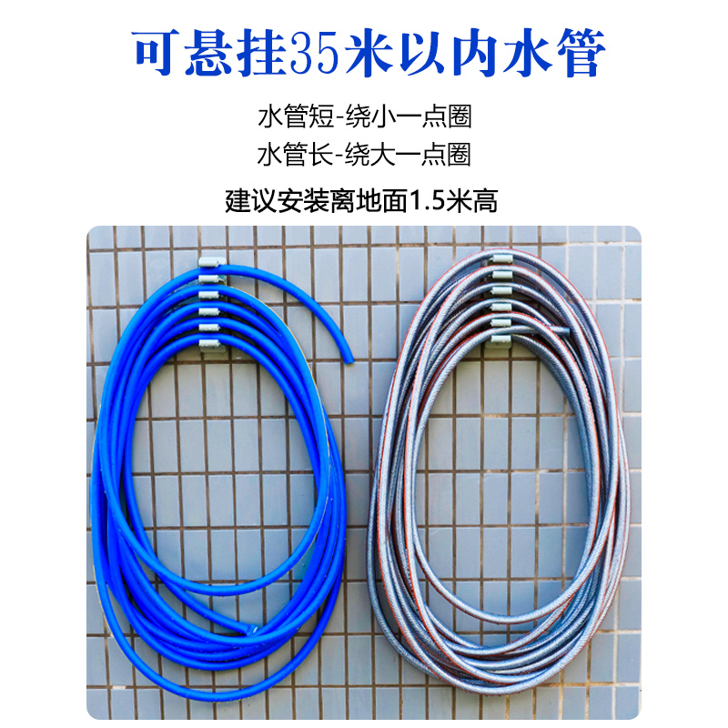 花园水管收纳层架子卷管器家用软管盘管器挂墙式绕管架挂式洗车水