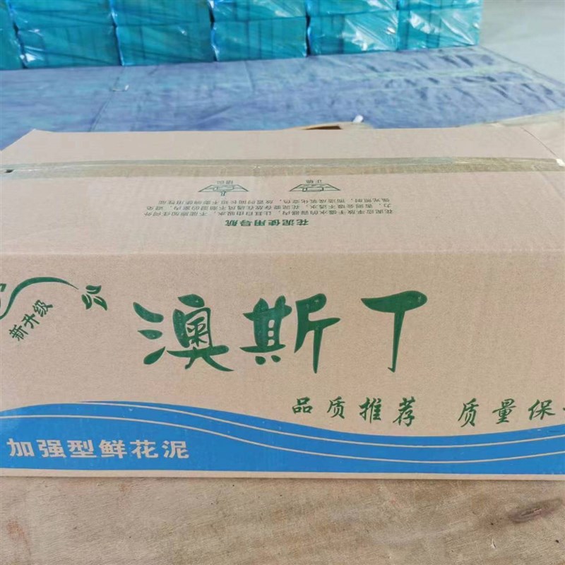 福牌福星花车泥泡沫花泥海绵垫吸水大块鲜花婚车泡沫插花花车