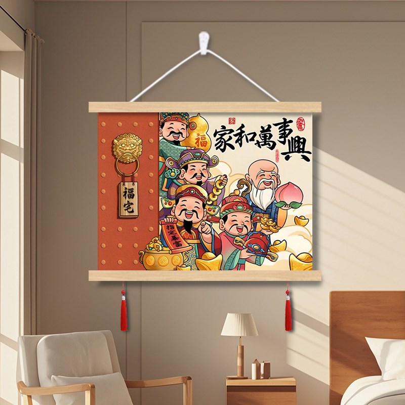 五路财神爷配电表箱盒遮挡装饰画挂画客厅餐厅卧室墙壁布艺横款轴图片