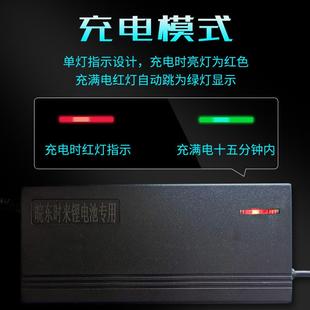 3A專用 12V鋰電池充電器5A4串磷酸充電器鐵鋰14.6V10A2A戶外便攜式