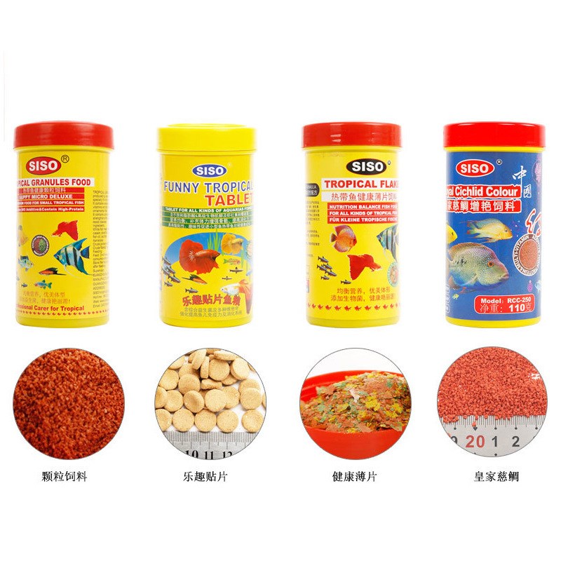 SISO喜莎小型热带鱼饲料观赏鱼孔雀鱼饲料金鱼鱼粮灯鱼斗鱼灯科鱼