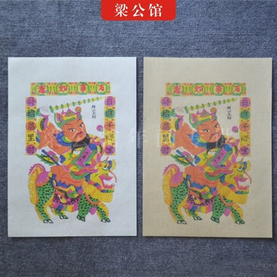湖南滩头年画 民俗画秦琼秦叔宝尉迟恭门神 卧室画 客厅挂画玄关