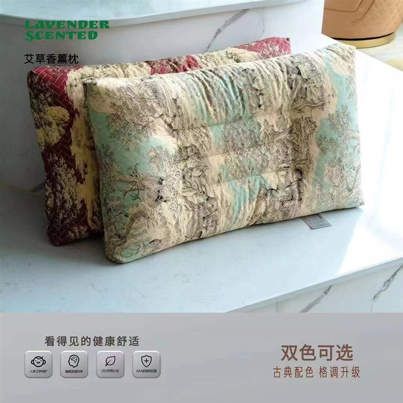 平纹全棉高支高密艾草荞麦壳香薰枕清新防螨抑 菌耐磨透气排湿