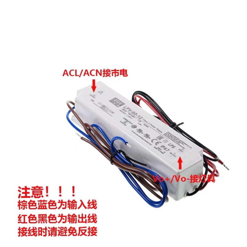 明纬LPV电源5V/12V/15V/24V/48V恒压LED驱动器20/35/60/100/150W