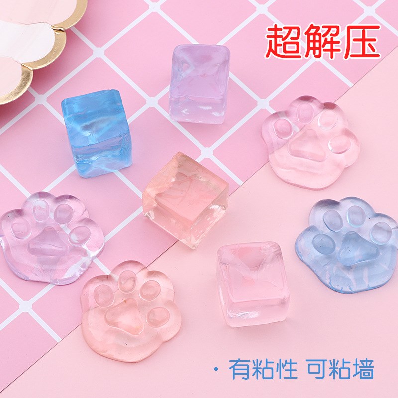 冰块捏捏乐减压玩具手指解压神器幼儿园小朋友小玩具小学生小礼品