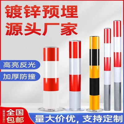 钢管警示柱反光示警桩道口标柱路障柱固定路桩分道隔离桩道路防撞