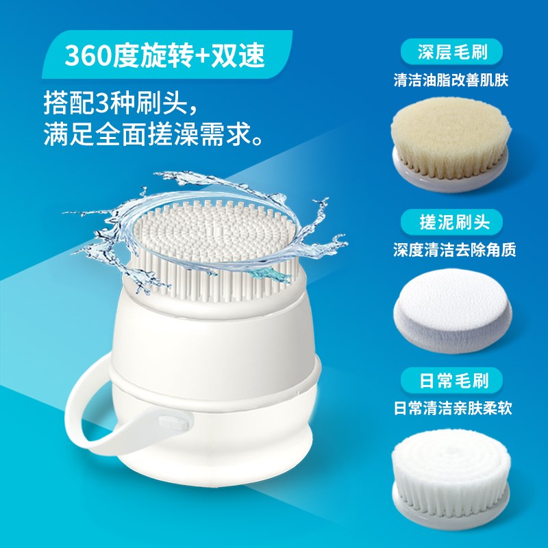 量青春电动洗澡刷搓澡神器全自动搓背沐浴刷2024新款可拆卸洗澡仪