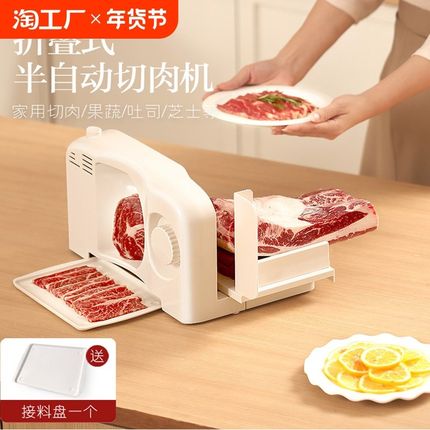 电动羊肉卷切片机小型冻肉肥v牛切肉片机切肉机家用刨肉机切肉神