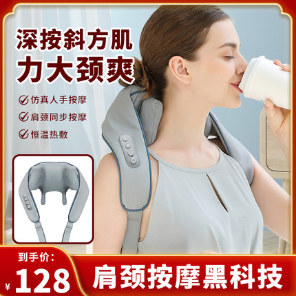 颈椎按摩器腰部背部全q自动揉捏神器脖子疏通斜方肌肩颈按摩仪