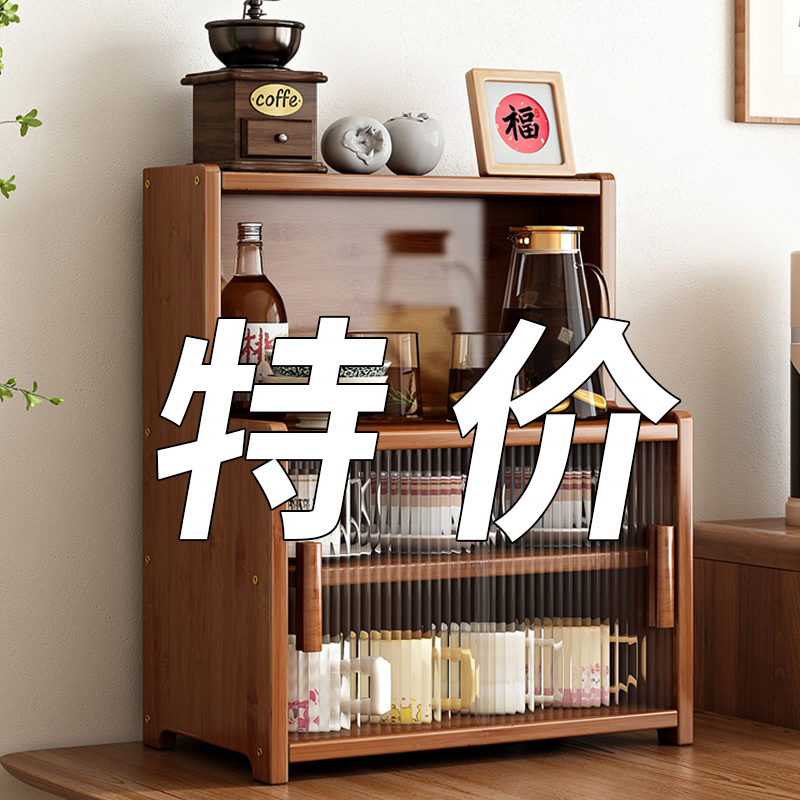 桌面收纳盒家用防尘置物架非实木客厅咖啡杯摆放架V台面多层储物