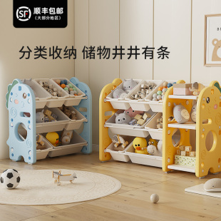 儿童玩具收纳架j宝宝置物玩具架分类整理箱多层家用储物柜绘本书