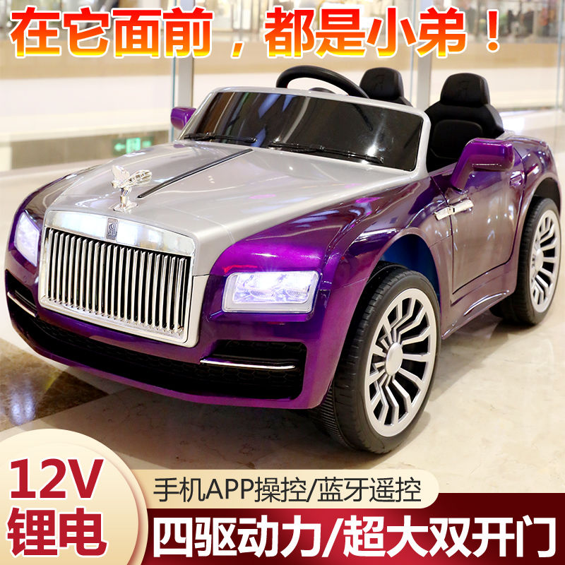 超大儿童电动汽车四轮遥