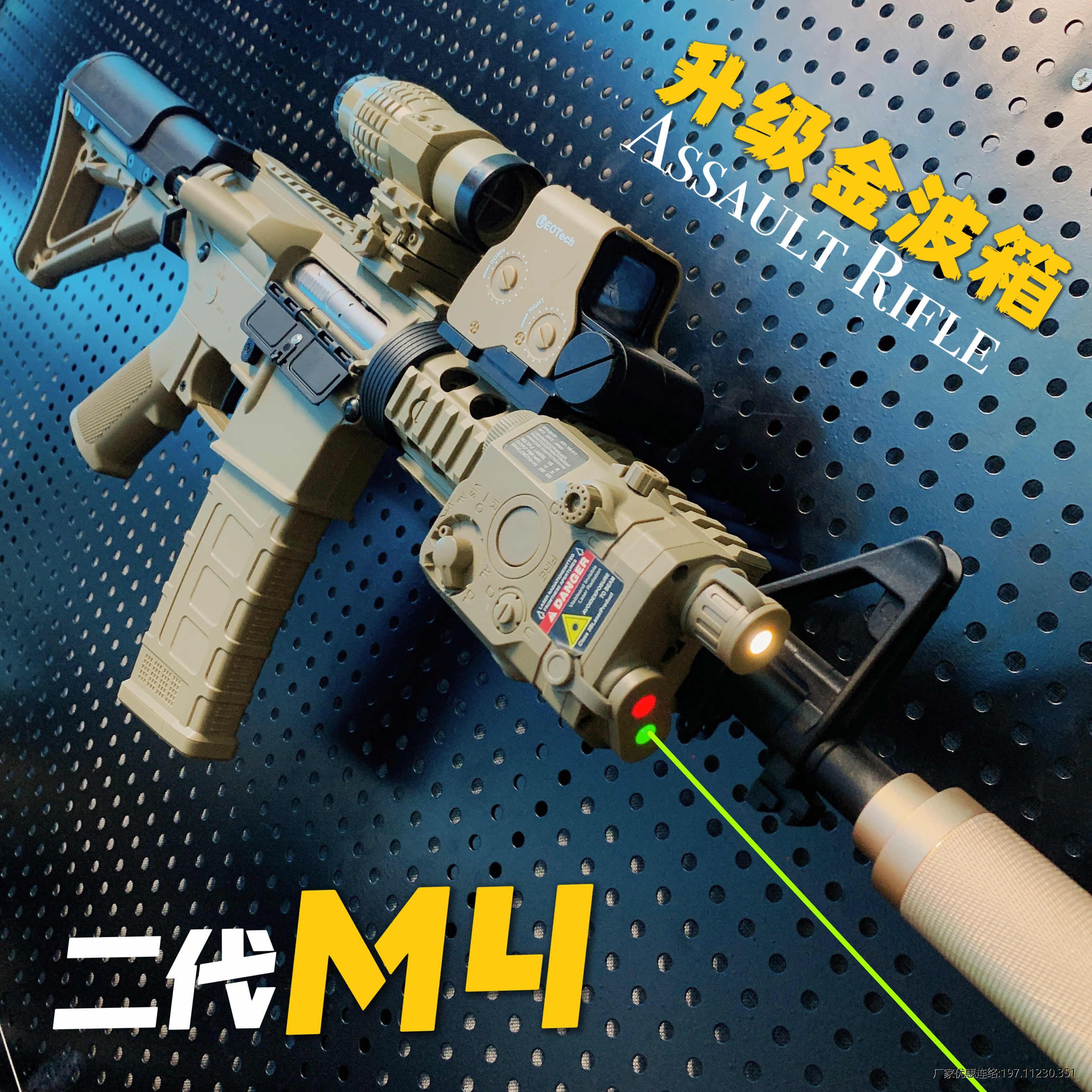 博涵M4二代玩具枪m416电