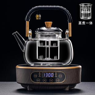 玻璃蒸煮一体茶壶烧水泡茶具全自动黑晶炉煮茶器家用套装 2023新款