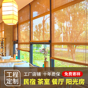 饰复古禅意手拉免打孔日式 竹帘窗帘卷帘隔断阳台遮阳升降装 竹帘子