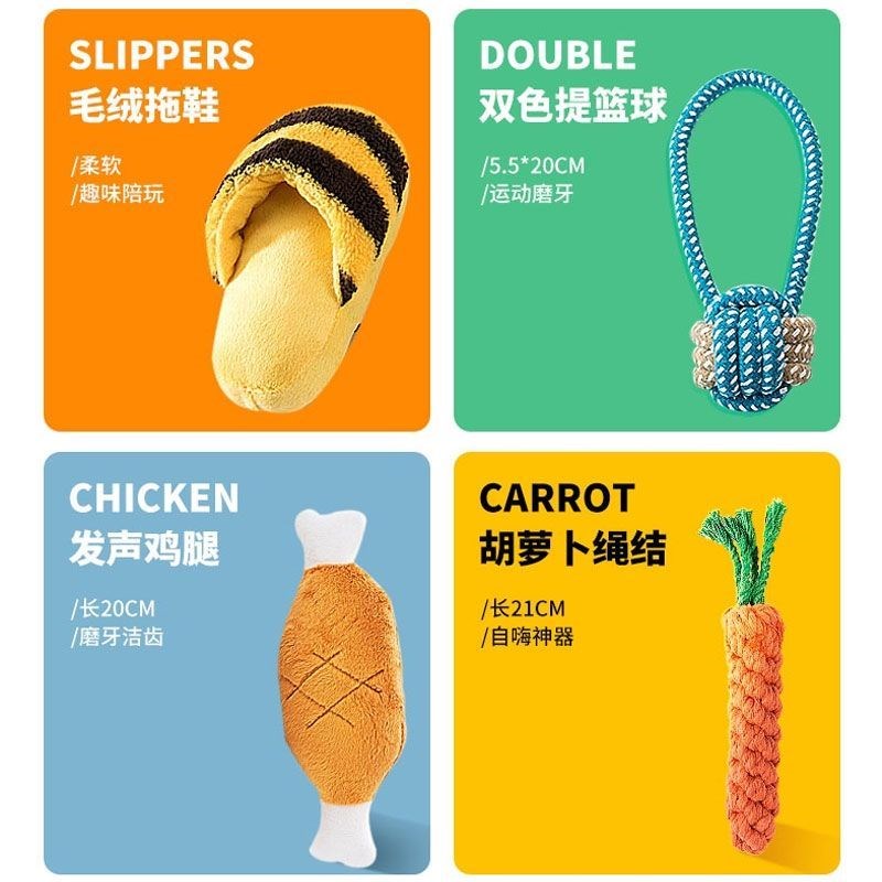 狗狗玩具磨牙耐咬发声自嗨解闷神器宠物玩具泰迪比熊小型幼犬用品