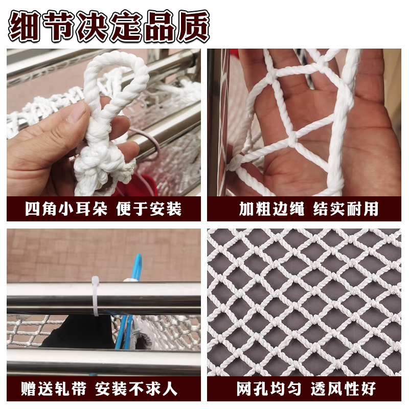 衣服放掉网高层户外晾晒衣服神器阳台防风防漏网兜防吹防丢安