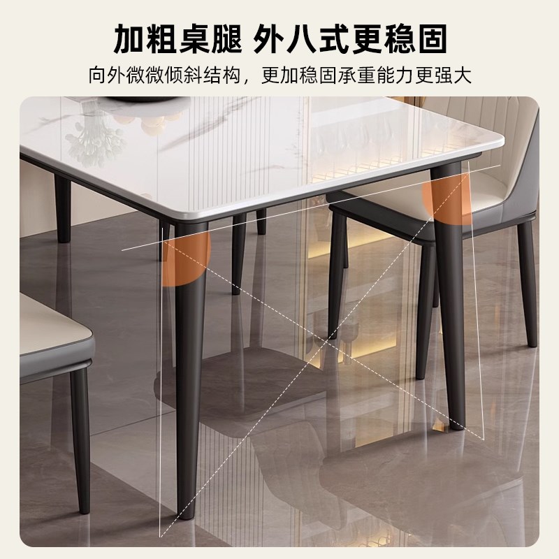 岩板餐桌椅现代简约2024新款家用轻奢高级感小户型长方形客厅饭桌