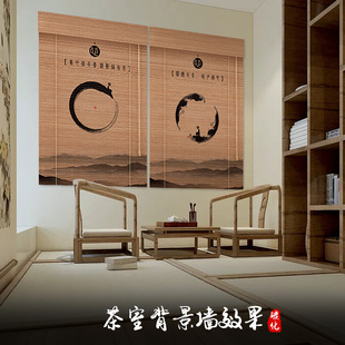 碳化竹帘卷帘窗帘卷拉式 茶室遮光帘 禅意装 饰背景隔断挂帘复古中式