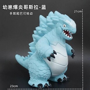 超大中号核爆哥斯l拉胶兽软怪摔不坏儿童玩款冰裂超人新具模型手