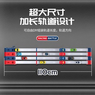 速人竞多弹射赛车轨金亲子互动多双模式玩法合P道小车儿童玩具礼