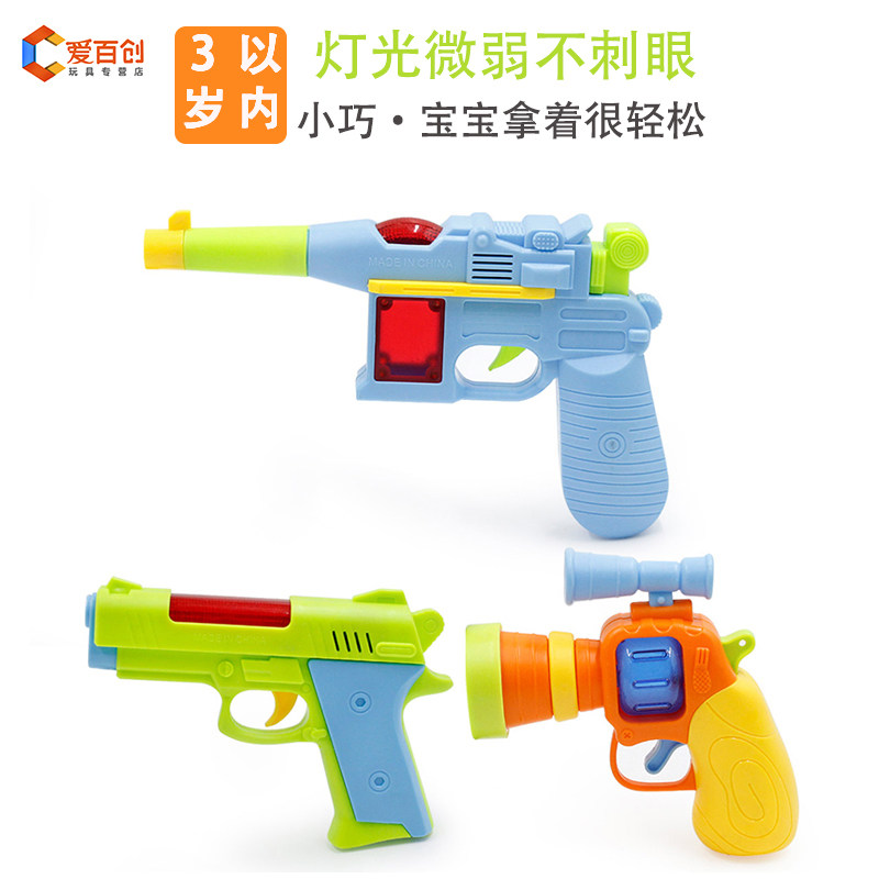 1-2岁发童玩具枪投影电动声光枪D幼儿卡通迷光发声儿你恐龙变形枪图片