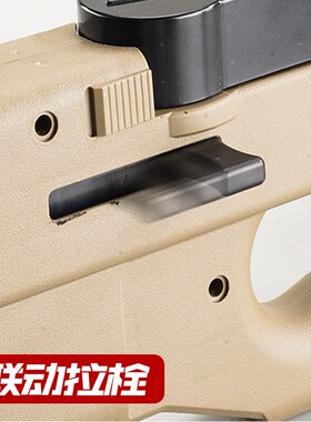 P9手冲c锋水晶电动连发玩具抢儿童男孩仿真0自弹体专用软一枪61节