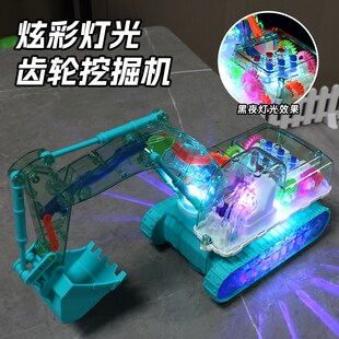 宝宝电动玩具车万乐齿轮挖掘机音向灯光1一4M岁男孩女3儿岁童2汽