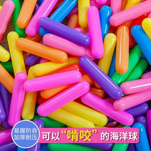 加厚冰激凌海洋球宝o宝环保球状波波球条玩儿童形具形池装饰泡泡
