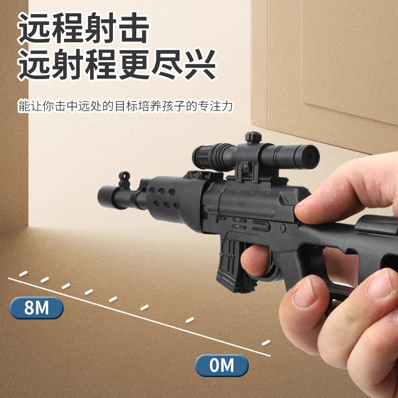SY森合b精工儿击玩具枪可狙射子弹AWM发童枪模型合金大菠萝软弹枪