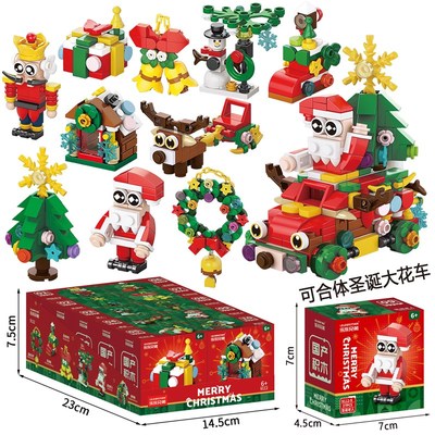 儿童创8圣诞节拼动积木男孩益y智力装脑简单玩具圣诞树5一意岁礼