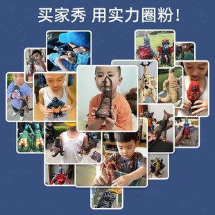 动怪兽金古桥王兰特哥莫拉雷德泰可大软胶人偶X儿童玩具男孩