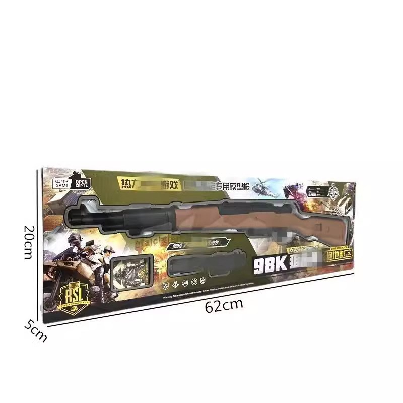 玩具枪儿b童男孩软弹枪98k狙厂玩模型 地摊枪具机构大礼品击家